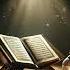 Surah Al Humaza Recitation Egzonibrahimi Quranrecitation Quran Surah Surahhumazah Tilawat