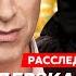 Топ агенты ФСБ в Украине как в СБУ нашли ключевого крота бани с мальчиками Расследование