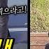 촬영 하는 내내 진호 갈궜더니 찐으로 빡쳤네요 동네놈들 HOODBOYZ