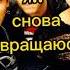 BTS I Need U на русском