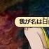 Touhou 19 UDoALG OST Track 09 The Deviants Unobstructed Light Kingdom Of Nothingness