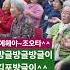 방글방글웃어요 방글이예오