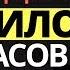 Правило 72 часов Закон успеха Закон финансового успеха 5 Бодо Шефера от Николая Мрочковского