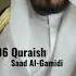 106 Quraish Saad Al Gamidi 106 Курайш Саад Аль Гамиди