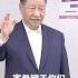 习近平在上海考察时 同青年创新人才亲切交流 人工智能是年轻的事业 也是年轻人的事业 CCTV