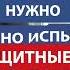 Нужно срочно испытать электрозащитные средства