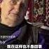 交叉点评 普京说让人想起种族灭绝 乌克兰东部究竟多惨