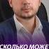 СКОЛЬКО МОЖЕТ ДЛИТЬСЯ ПАНИЧЕСКАЯ АТАКА