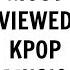 TOP 100 MOST VIEWED KPOP MUSIC VIDEOS August 2018