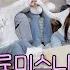 What S The Story Behind The Gayo Daejejeon Tears What Is Studio Fromis 9 When Is The Comeback