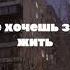 Виктор Цой х Последний Герой викторцой Цой цойжив цойлегенда