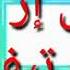 الاسد يخوف رونالدو فبدا بالبكاء