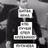 ЭМИЛ ДИМИТРОВ Vs AЛЛА ПУГАЧЕВА АРЛЕКИНО омузыке Shorts пугачева интересно история интересно