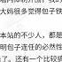 20大日期确定 再强调一次 习下李上 纯属江湖骗子造谣 不合逻辑也非事实 某些 反贼 懦弱不敢反抗就算了 竟然还智障 以这些 反贼 靠精神鸦片幻想的素质 民主万年不成