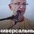Универсальный закон природы Госвами Махарадж Заказывайте новую книгу бестселлер Вкус дикого мёда