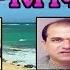ह स गर क न र HA SAGARI KINARA Marathi Song ANURADHA PAUDWAL SURESH WADKAR