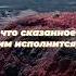 От Марка 11 21 25 ИПБ им Кулакова Sda Voskhozhdenie Shorts книги библия