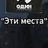 Новый инди рок музыка Russianpostpunk Doomer Russianrock топ Doomerwave Music Postpunk