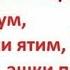 Музыка Tanhoi