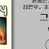 BEST SELLER 윤종신 이장우 조규찬 김연우 조삼희 김창원 유희열 그럴때마다