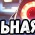 ДОЛГОЖДАННЫЙ ФИНАЛ NFS Underground 13