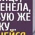 Попав на практику в психбольницу сирота оцепенела увидев первую же пациентку Правда шокировала