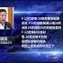 殲20難敵F22 新唐人電視台 Shorts