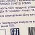 Сахар Рафинад ООО Эталон цена 2017