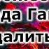 повторяйте ежедневно мантру Божественного Господа Ганеши чтобы удалить плохую карму и грехи