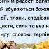 З Днем Народження Синочку