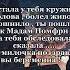 фф от ненависти до любви Драко и т и 10 часть