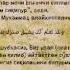 Шайх Абдуллох Бухорий Рахимахуллох мухим мавзу