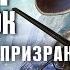 Г Л Олди Побег на рывок Кн 2 Призраки Ойкумены Изд АЗБУКА