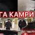 т 89774870392 ЭХХЕЕЕ МОСКВАДА БОП КЕТИШ ТЕЗ ЭЛЕ ДЕЙТ КАМРИ 70 САТЫККА КОЮЛДУ АМЕРИКАНСКИЙ СБОРКА