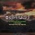 SURAH AL BALAD 11 20 SALIM BAHANAN