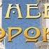 Гнев пророков Мухаммад аль Арифи