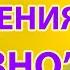 Как Улучшить Мыслительный Процесс
