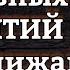 5 главных событий ближайших 2 НЕДЕЛЬ