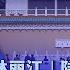 国宝既出 谁与争锋 戴忠仁 林丽江 陆仲雁 亚洲很想聊