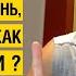 Как влюбить в себя девушку если у нее парень прокачанный как Алекс Лесли