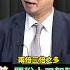 川普關稅大刀架脖子 台積電3 3兆元加碼美國廠 交保護費就沒事了嗎 Shorts 中天財經 全球政經周報 中天財經頻道CtiFinance
