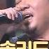 DJ티비씨 솔리드 Solid 넌 나의 처음이자 마지막이야 슈가맨2 DJ티비씨
