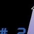 Стрим Undertale 2 В город