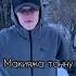 а ты в активном поиске