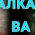 Ибратли хикоя Ibratli Hikoya Shayh Sodiq Samarandiy
