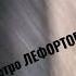 у улица метро Жулебино метро ЛЕФОРТОВО