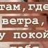 мама любовь ислам Мама дорогая долгих лет вам и место в раю Фирдаус INSHAALLAH