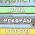реклама мороженого и сладкай ваты