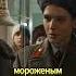 В кинотеатре слово пацана кровь на асфальте 2 серия словопацана сериал кино