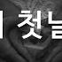 남자19ASMR 여자친구 머리말려주다가 Part 1 19Roleplay 남자친구 Roleplay
